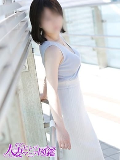 亜美 人妻図鑑～ヒトヅマニア～ (都城発)