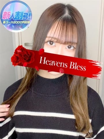 ゆな HeavensBless TeamH (高知発)
