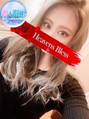 みみな HeavensBless TeamH (高知発)