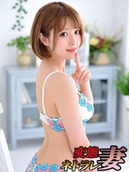 蜜里 うらら 変態ネトラレ団地妻 (水戸発)