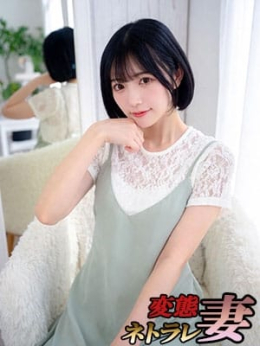 乙葉 ひまり 変態ネトラレ団地妻 (水戸発)