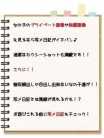 ありん 福井の20代30代40代50代が集う人妻倶楽部 (福井発)