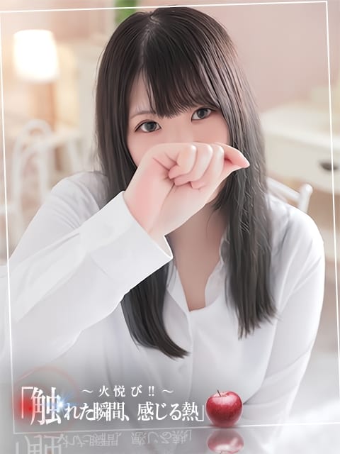 沙月あおい 火悦び（ヒアソビ） (宜野湾発)