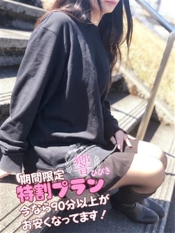 葵☆(あおい) 熟女専門（ひびき）￥8000円24 (宮崎発)
