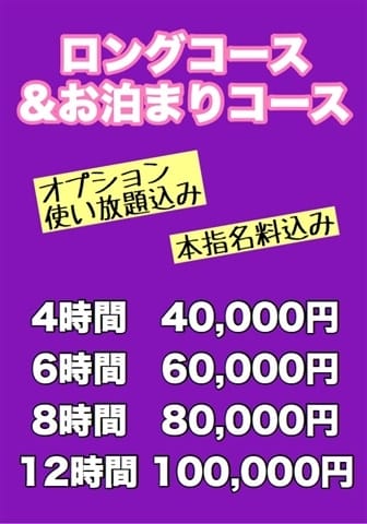 お泊りコース 滋賀彦根ちゃんこ (彦根発)
