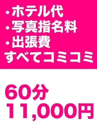 ホテ込みパック！ 滋賀彦根ちゃんこ (彦根発)