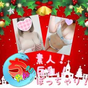 滋賀彦根ちゃんこ (彦根発)