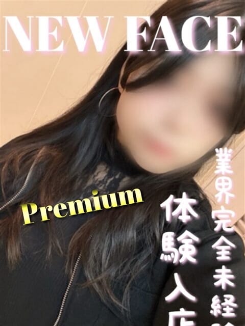 ゆうき 滋賀彦根ちゃんこ (彦根発)
