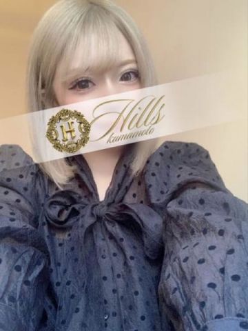 ことね☆色気たっぷり最高の癒し HILLS プラス (熊本発)