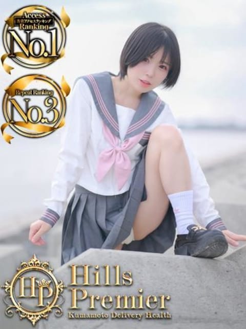 星乃 きらら☆きらレボ Hills Premier (熊本発)