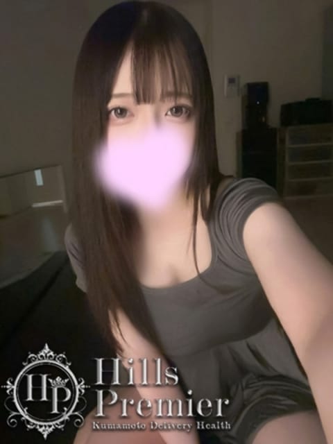 りりあ☆言葉より先に、目で恋する Hills Premier (九品寺交差点発)