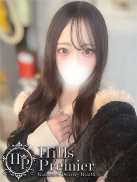 るな☆迷う理由がない、即決クラス Hills Premier (熊本発)