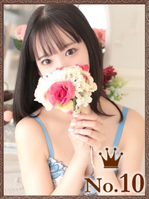 えり ヒルズスパ梅田＋ (梅田発)