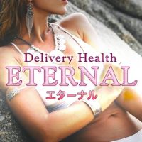 Eternal　エターナル(富士発)