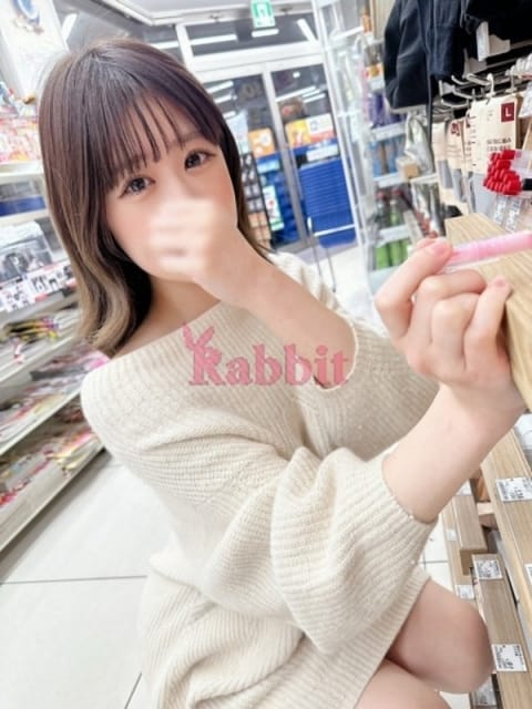 フユ(体験) 姫路ラビット (姫路発)