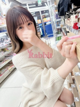 フユ(体験) 姫路ラビット (姫路発)