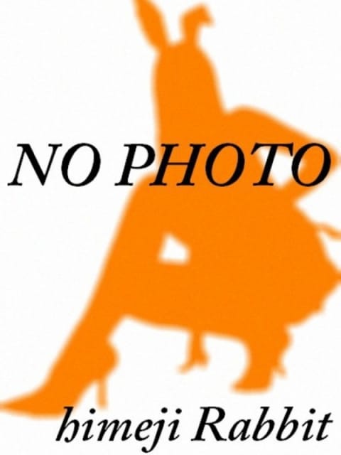 リム 姫路ラビット (姫路発)