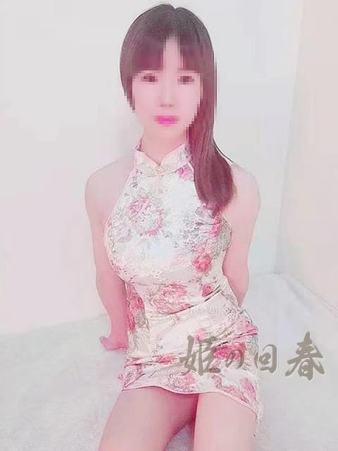 しずか 姫の回春 (関内発)