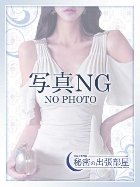 ユキコ【マダムコース】 秘密の出張部屋 (日立発)