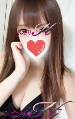 さおり ふたりH (守山発)