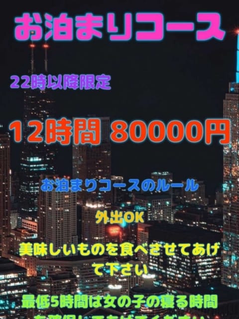 お泊まりコース 弘前黒石ちゃんこ (弘前発)
