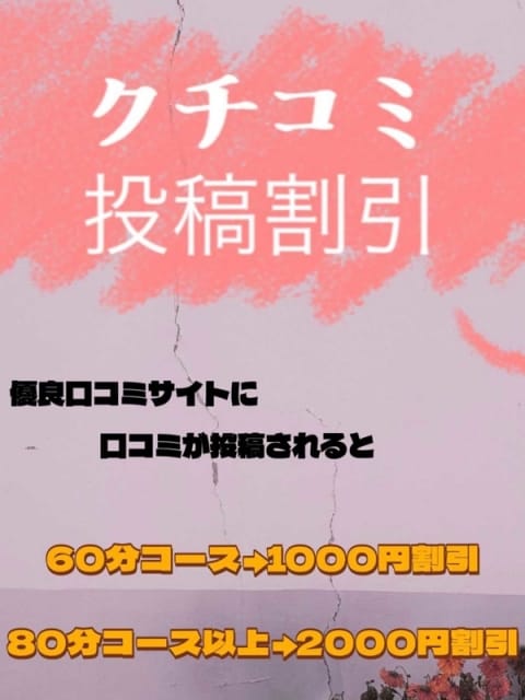 口コミ投稿割引2000円オフ！ 弘前黒石ちゃんこ (弘前発)