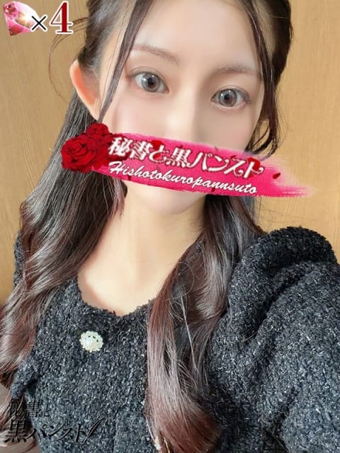 ユキナ【妖艶な女神にめろめろ】 秘書と黒パンスト高松店 (高松発)