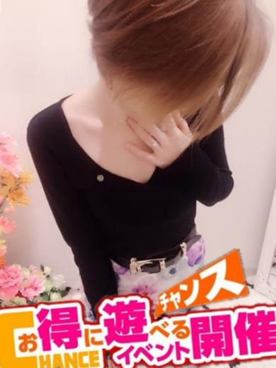 ことは 人妻コレクション (川越発)