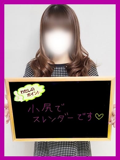 あず【極エロスレンダー】 人妻激安堂　釧路 (釧路発)