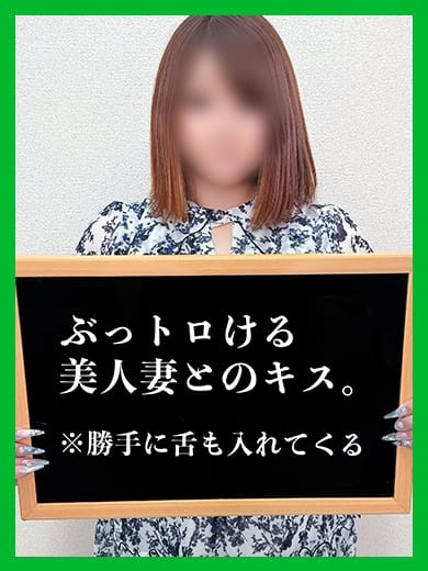 ぱんな【上も下も蕩けてる】 人妻激安堂　釧路 (釧路発)