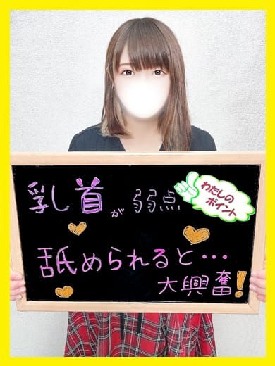 けいこ【美爆乳！変態どエロ覚醒】 人妻激安堂　釧路 (釧路発)