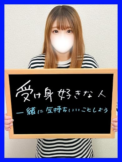 たきな【ご奉仕に目がない若妻】 人妻激安堂　釧路 (釧路発)