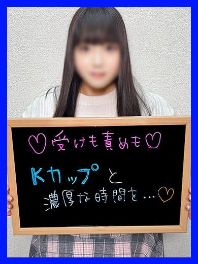 ちっち【乳乳乳乳K乳乳乳乳】 人妻激安堂　釧路 (釧路発)