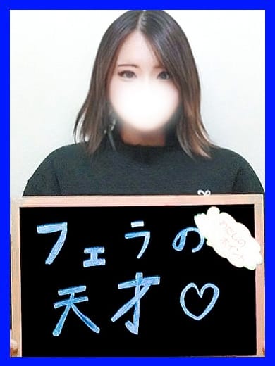 ゆみる【かわい子ちゃんの口撃】 人妻激安堂　釧路 (釧路発)