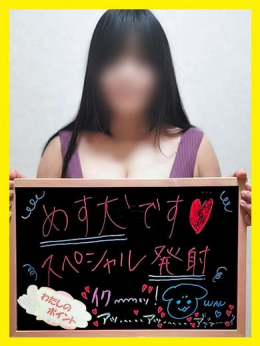 きょうこ【人肌恋しGカップ若妻】 人妻激安堂 帯広 (帯広発)