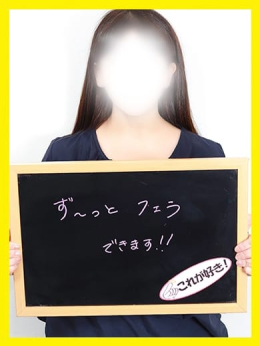 ひさえ【気持ち良くさせたい】 人妻激安堂 帯広 (帯広発)