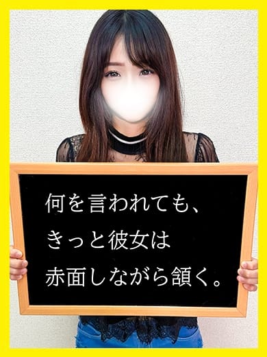 れおん【細い美人の奇跡】 人妻激安堂　帯広 (帯広発)