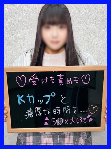 ちっち【乳乳乳乳K乳乳乳乳】 人妻激安堂　帯広 (帯広発)