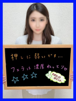 かおる【芳醇なエロさが際立つ!】 人妻激安堂 帯広 (帯広発)