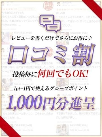 みさき奥様 富山の20代30代40代50代が集う人妻倶楽部 (富山発)