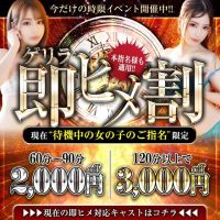 富山の20代30代40代50代が集う人妻倶楽部 (福井発)