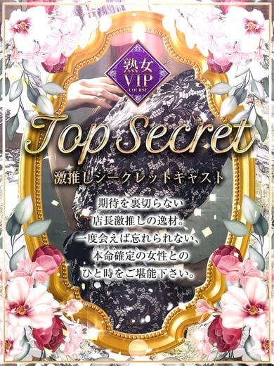 じゅんな奥様 富山の20代30代40代50代が集う人妻倶楽部 (富山発)
