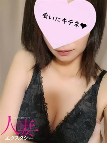 ゆう 人妻エクスタシー (那覇発)