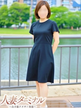 結花 人妻ターミナル~山手線アナザー奥様~ (六本木発)