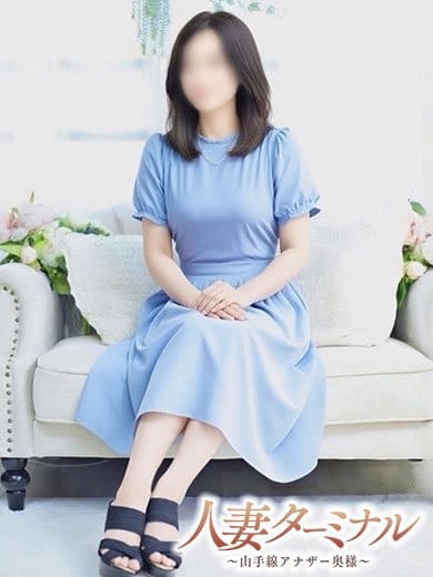 陽子 人妻ターミナル～山手線アナザー奥様～ (六本木発)