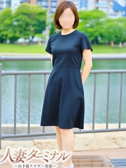 結花 人妻ターミナル~山手線アナザー奥様~ (赤羽発)