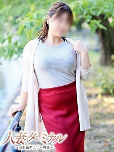 円香 人妻ターミナル～山手線アナザー奥様～ (鶯谷発)