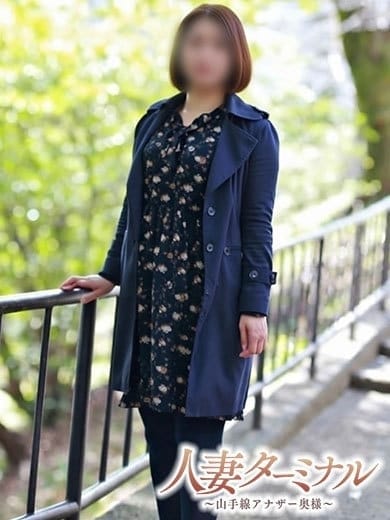 静香 人妻ターミナル～山手線アナザー奥様～ (鶯谷発)