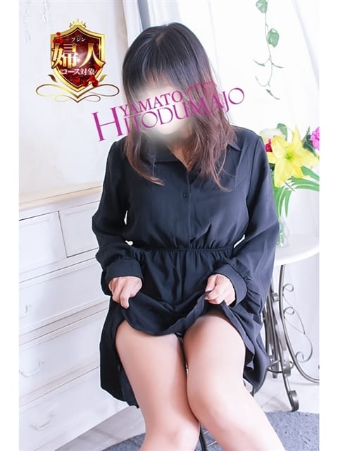 ゆか 大和人妻城 (大和発)