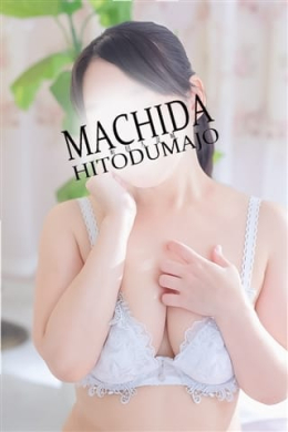 もな 町田人妻城 (町田発)